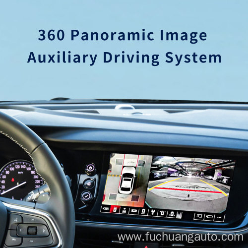 Buick 360 camera system